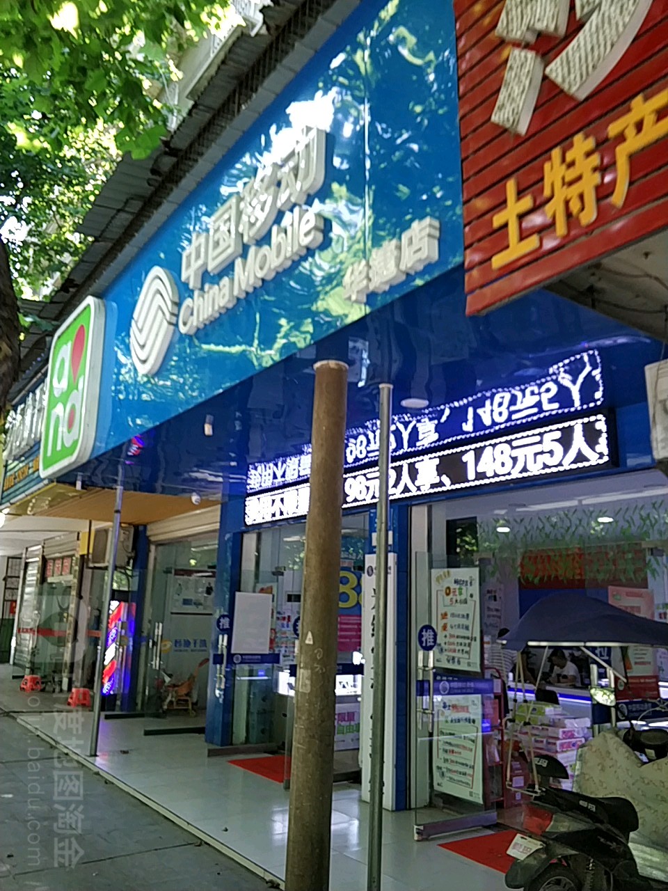 仙桃随行付pos机 仙桃易捷通POS机销售商——专业、快捷、安全的选择