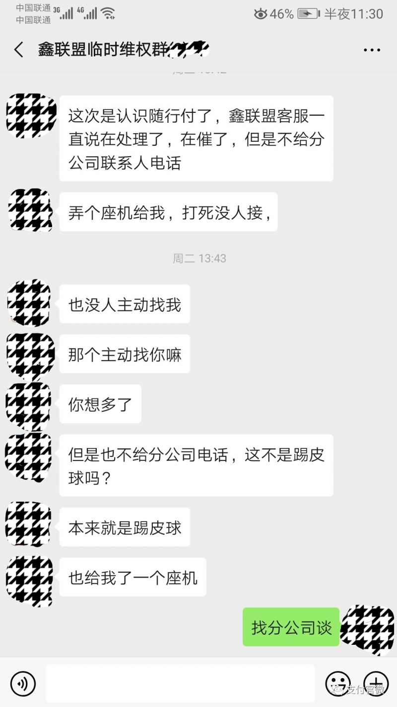 /xwzx/2197.html