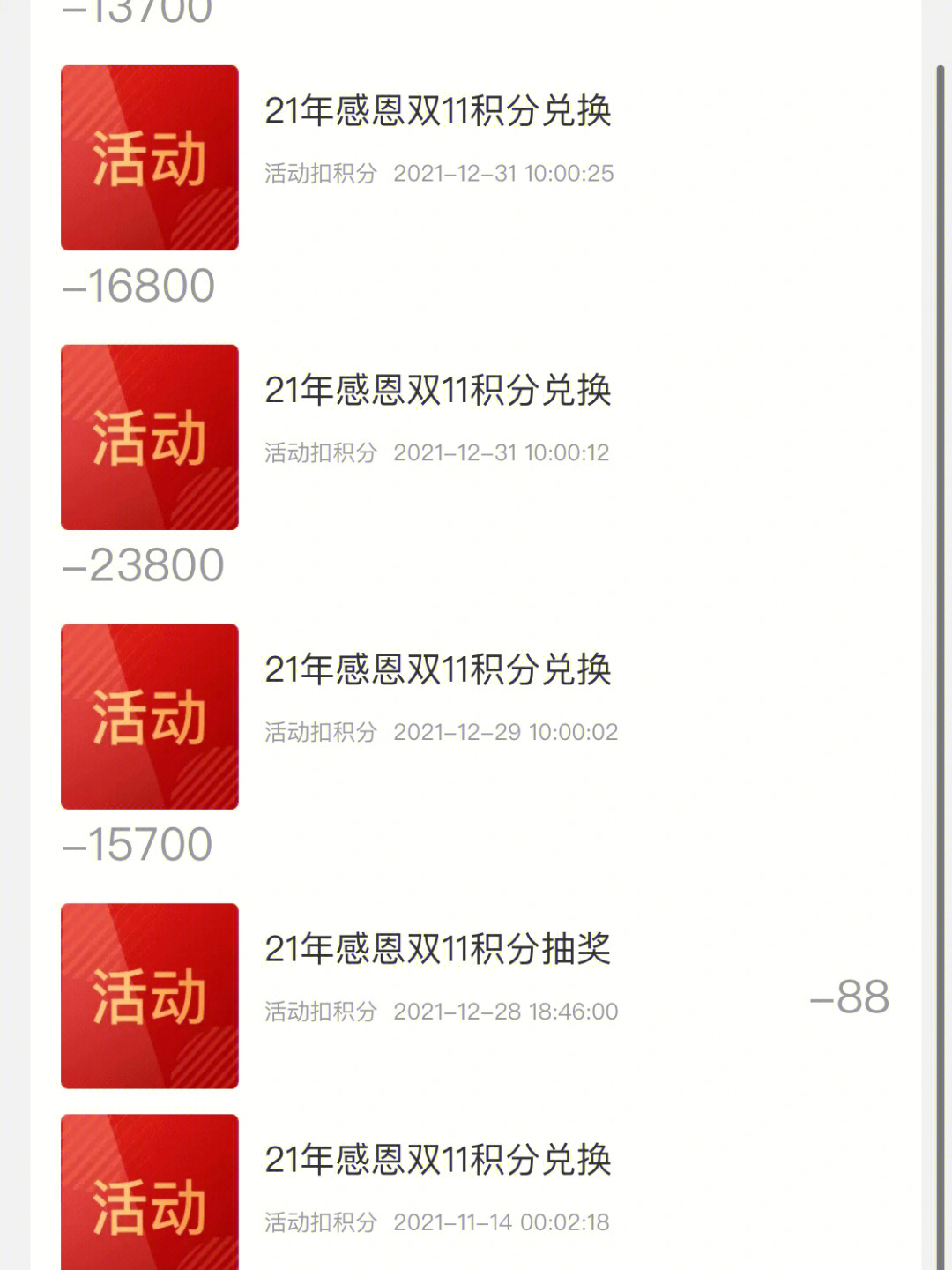 pos机支付行业现状随行付_随行付pos机优势_随行付发展历程