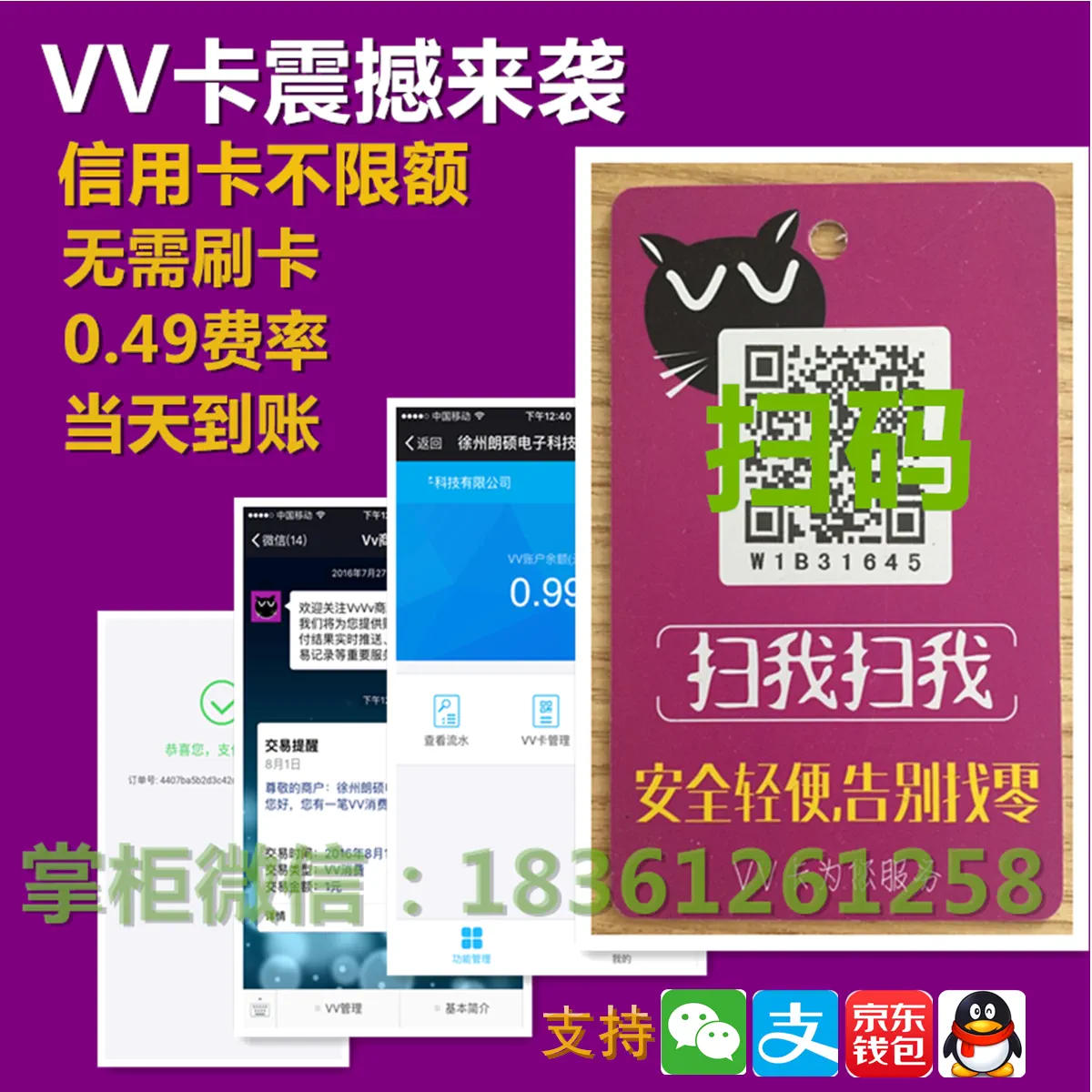 /xwzx/2551.html