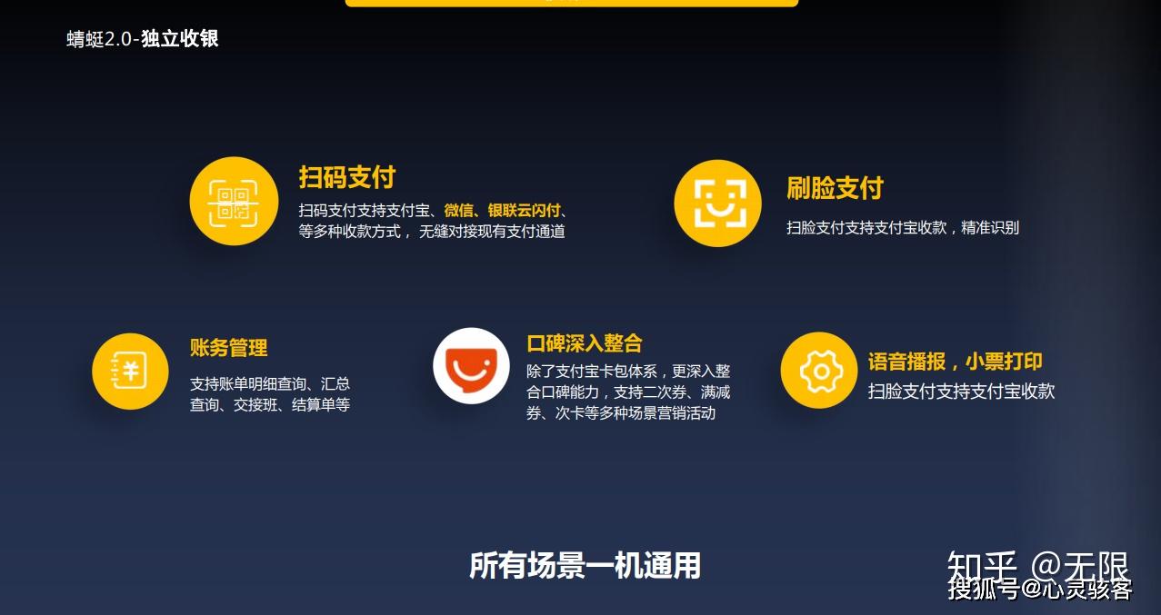 随行付pos是一清机吗 随行付pos机是一清机 信用卡pos机正规品牌有哪些_信用卡pos机是什么