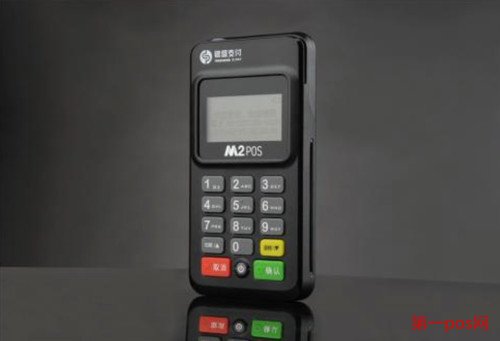 随行付pos机激活步骤_如何验证随行付pos机_随行付pos机怎么登记