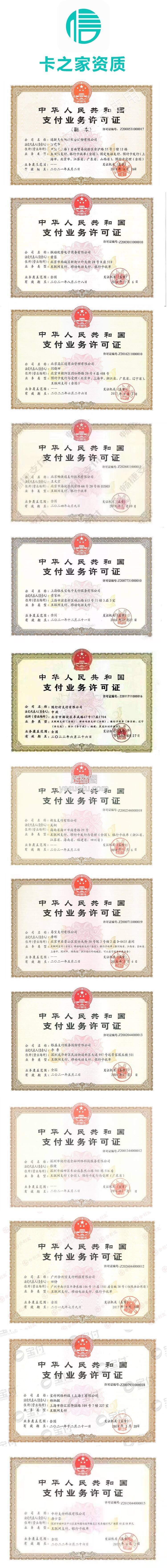 随行付pos是一清机吗_随行付一清机还是二清机_随行付一清机