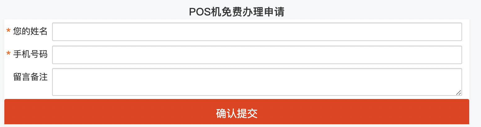 买随行付pos机 随行付个人POS机：方便快捷的移动支付工具_pos机在哪买多少钱