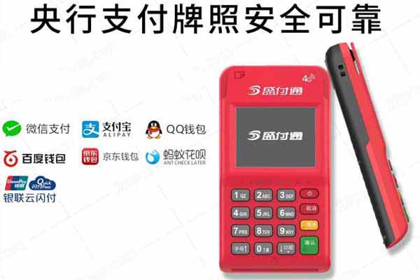 个人小pos机有哪些**？