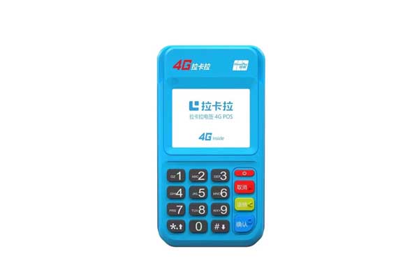 手机刷卡pos机：轻松实现快速支付_拉卡拉POS机pos是正规的吗