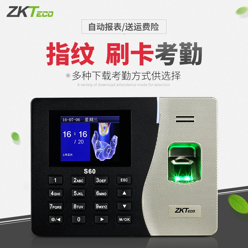 pos机随行付下载安装_随行付pos机邮件_pos机随行付安全吗
