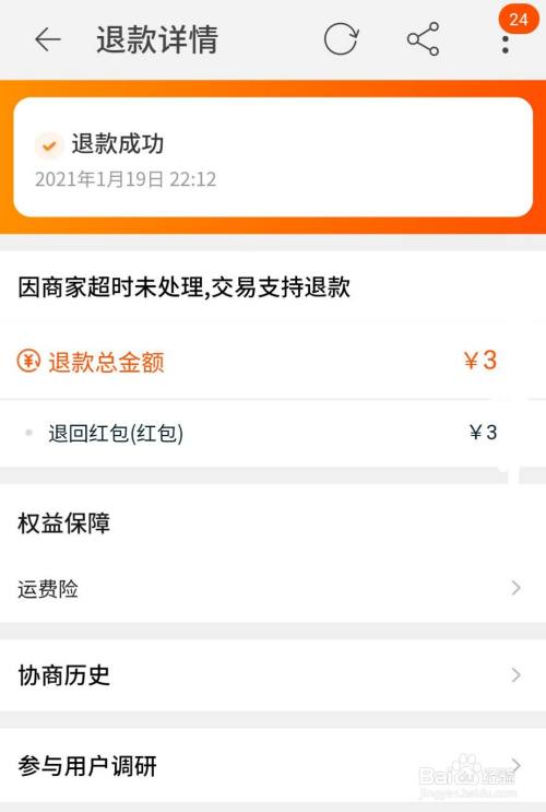 随行付POS机退货_随行付pos机坏了怎么换_随行付pos机会过期吗